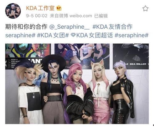 穿越女团皮肤最新爆料,梦幻穿越，青春再现！